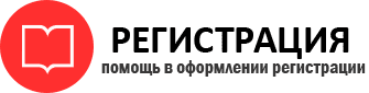 прописка в Кстово id974111